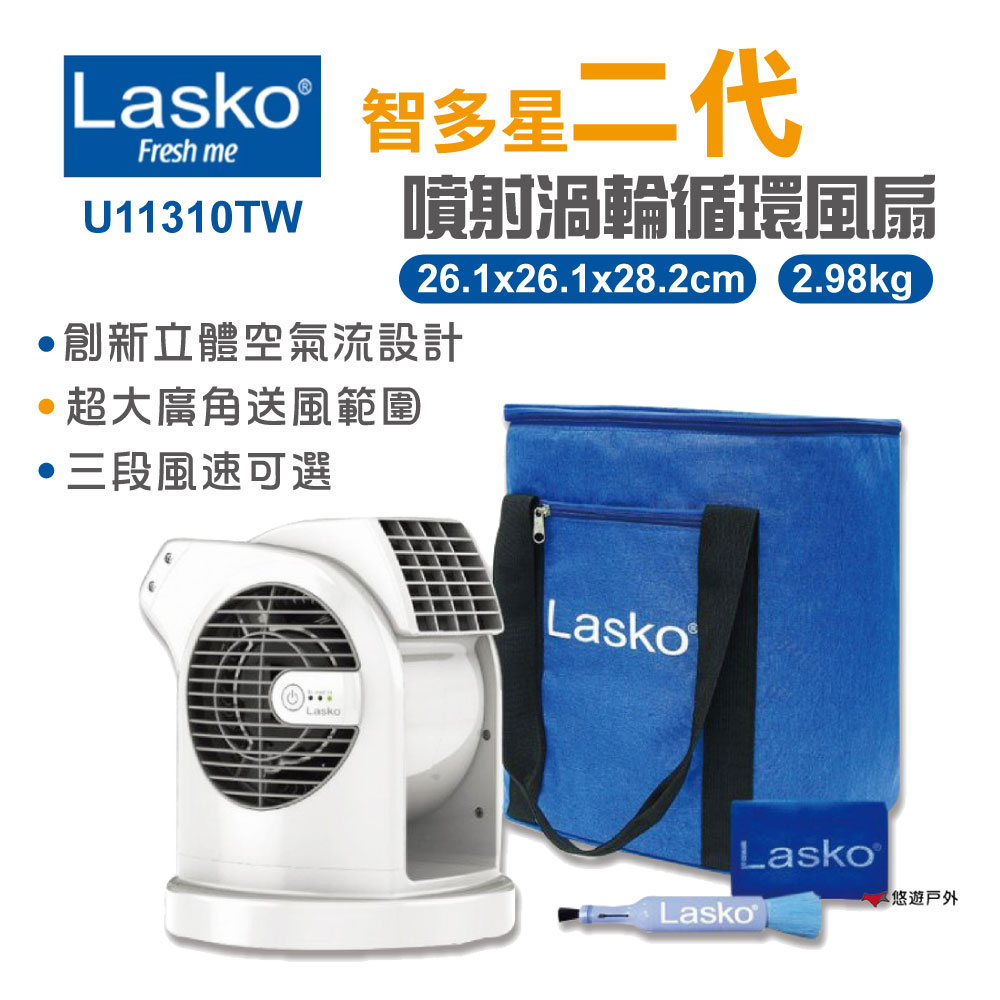 【LASKO智多星】渦輪噴射循環風扇-二代 U11310TW