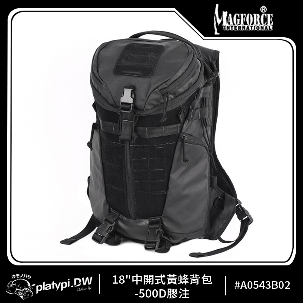 【Magforce馬蓋先】18"中開式黃蜂背包-500D膠注 軍規背包 後背包 防潑水後背包 大容量後背包