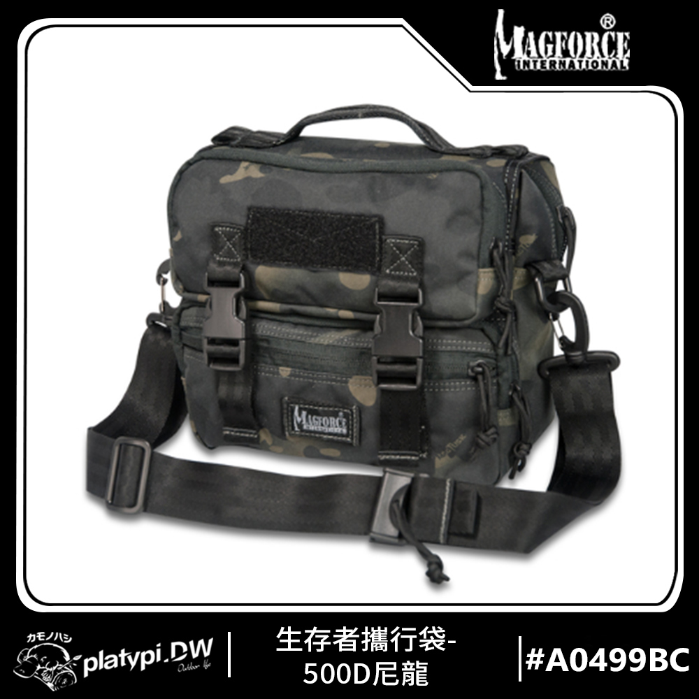 【Magforce馬蓋先】生存者攜行袋-500D尼龍 側背包 單肩協跨包 斜背包 側背包 托特包