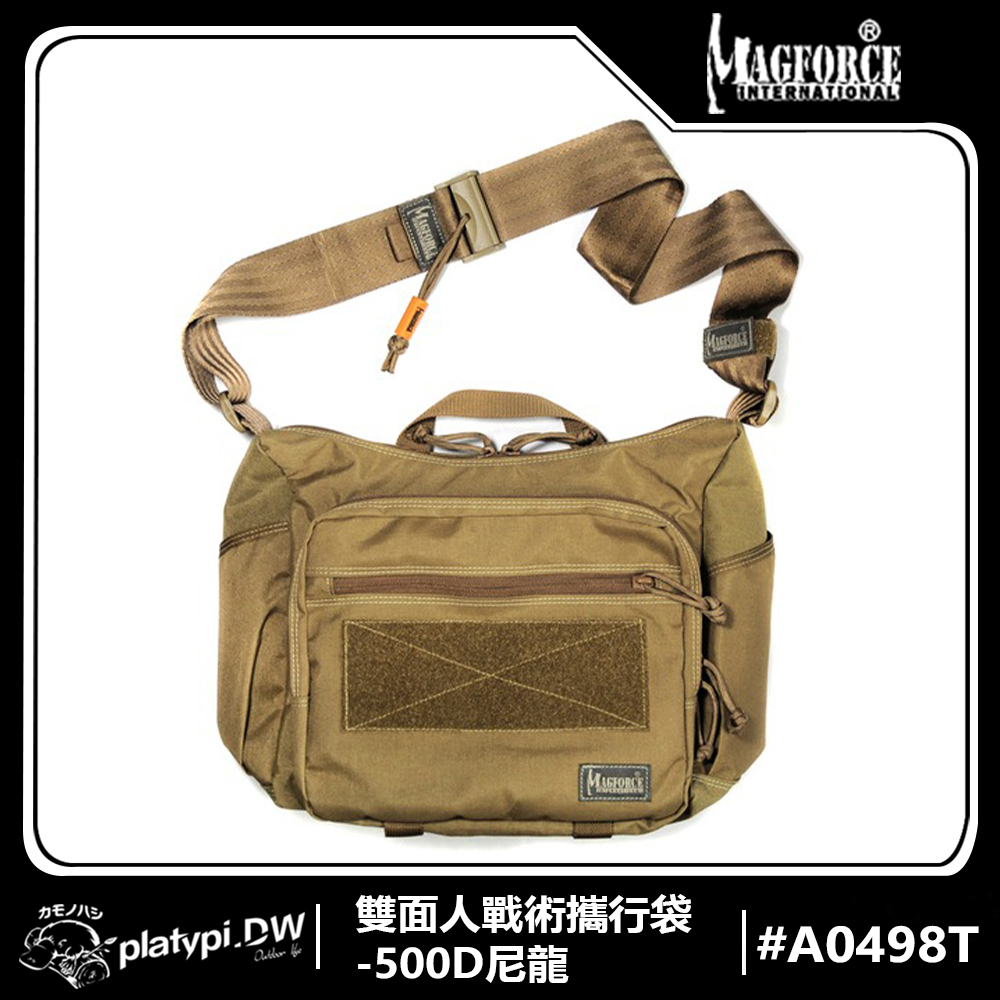【Magforce馬蓋先】雙面人戰術攜行袋-500D尼龍 側背包 單肩協跨包 斜背包 側背包 托特包