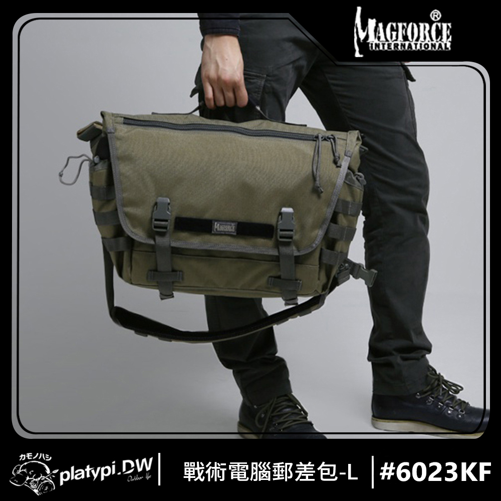 【Magforce馬蓋先】戰術電腦郵差包-L 肩包 側揹包 腰包 側肩包