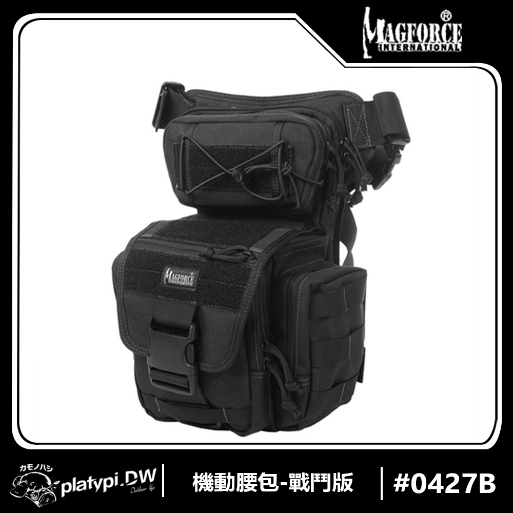【Magforce馬蓋先】機動腰包-戰鬥版 肩包 側背包 腰包 側肩包