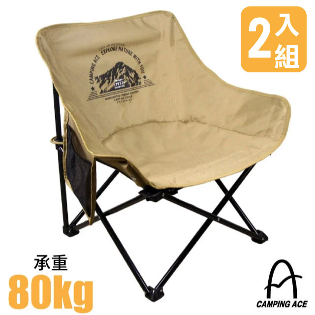 【台灣 Camping Ace】彎月戰術椅2入(2.9 kg.附收納袋).折疊露營椅.童軍椅/ARC-883N 荒漠沙