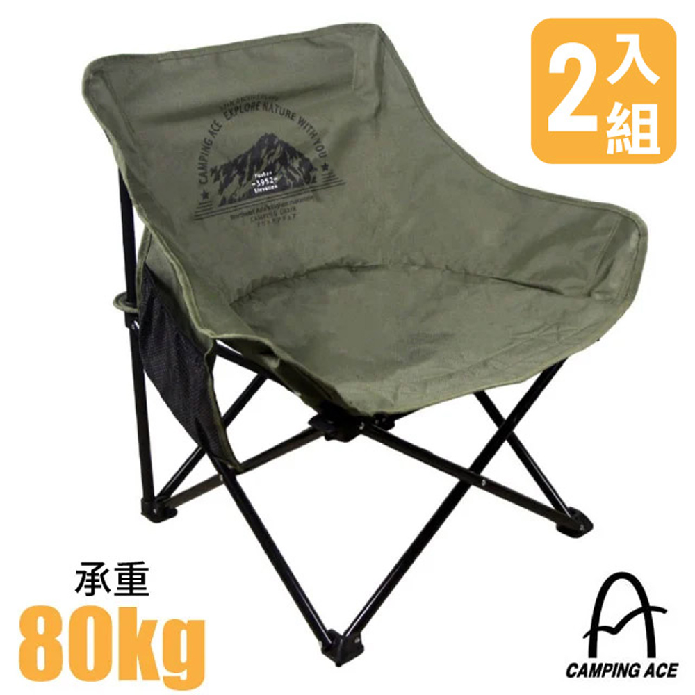 【台灣 Camping Ace】彎月戰術椅2入(2.9 kg.附收納袋).折疊露營椅.童軍椅/ARC-883N 軍墨綠
