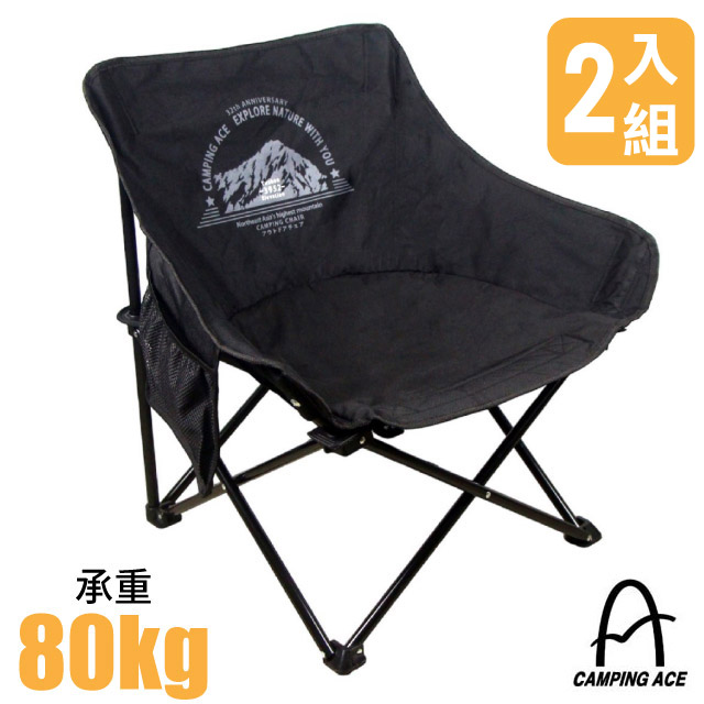 【台灣 Camping Ace】彎月戰術椅2入(2.9 kg.附收納袋).折疊露營椅.童軍椅/ARC-883N 武士黑