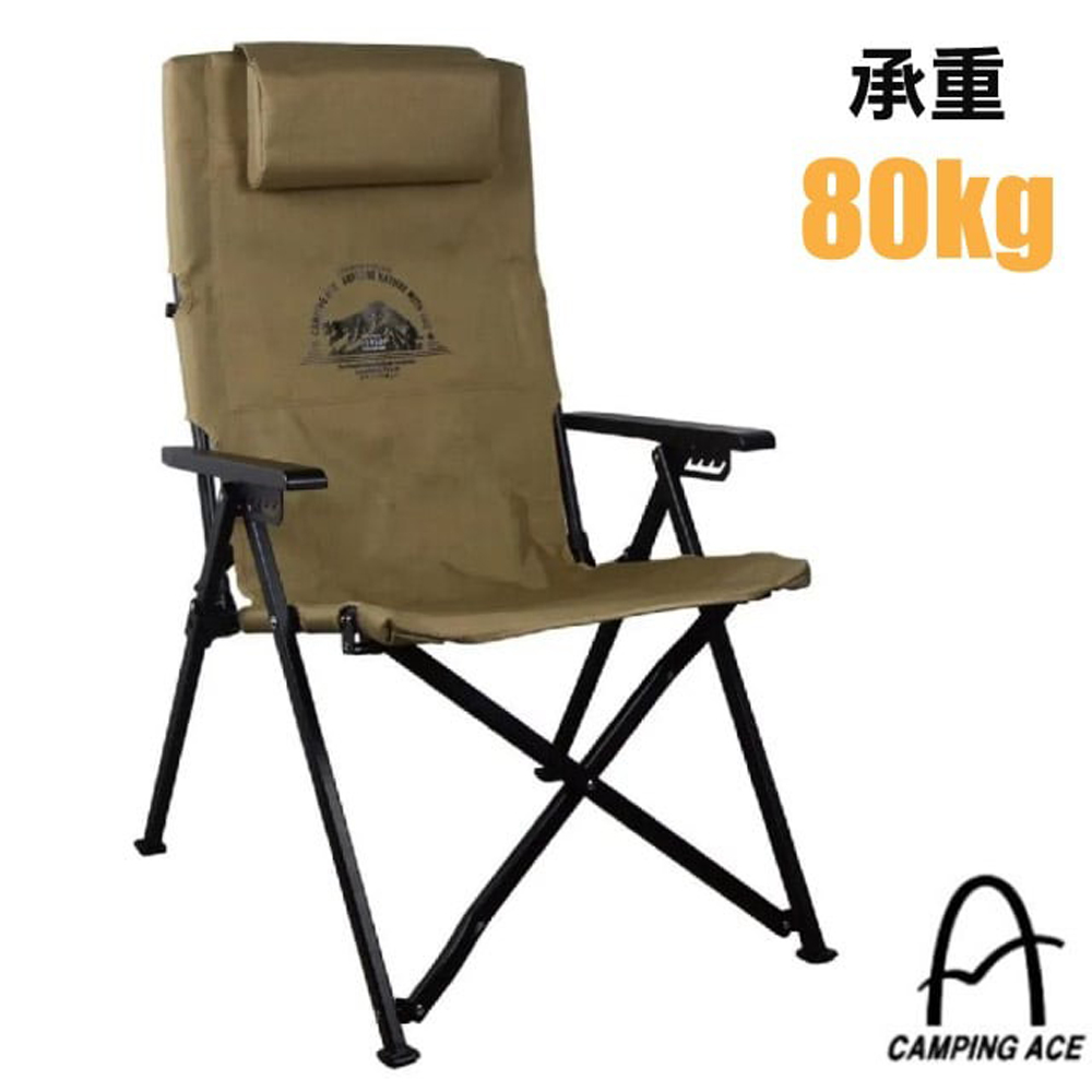 【Camping Ace】黑森戰術六段躺椅(4kg.附收納袋).折疊露營椅.童軍椅/ARC-8TS 荒漠沙