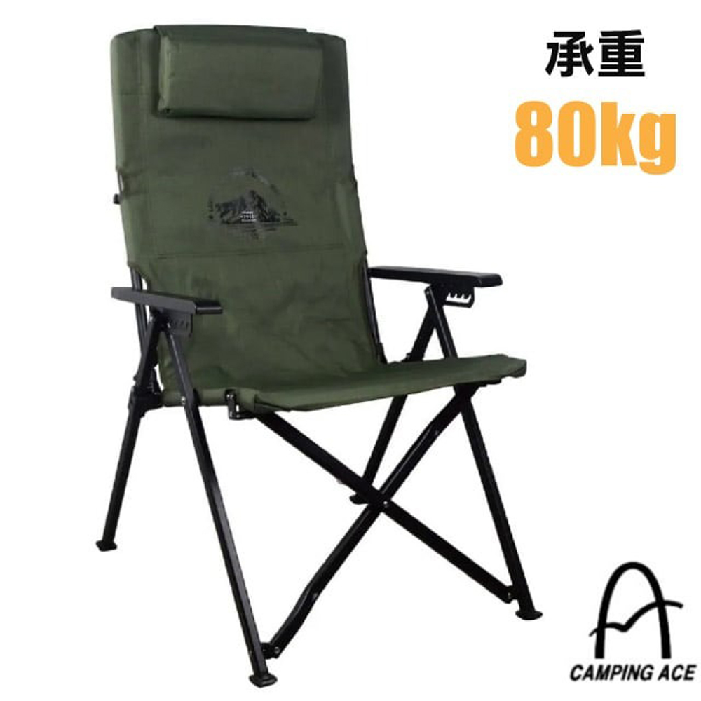 【Camping Ace】黑森戰術六段躺椅(4kg.附收納袋).折疊露營椅.童軍椅/ARC-8TG 軍墨綠
