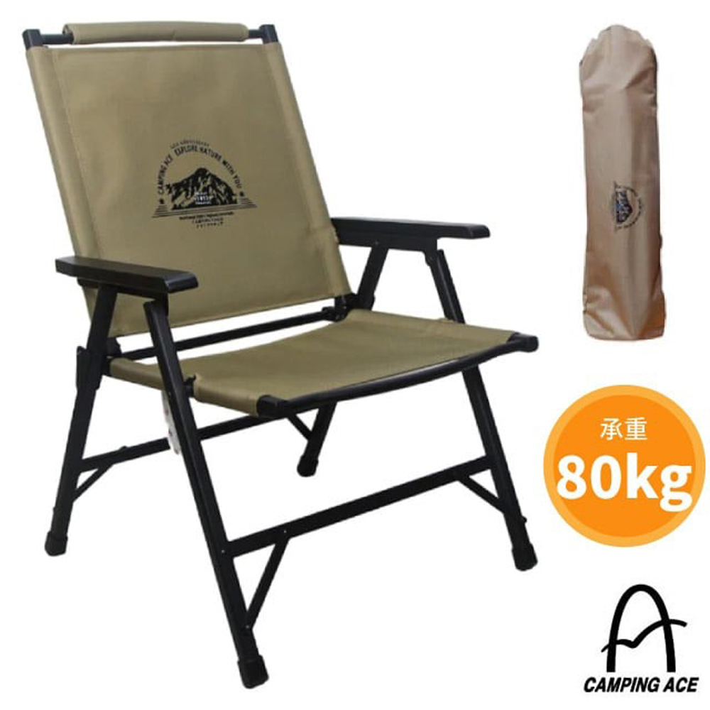【Camping Ace】黑森戰術經典椅(3.8kg.附收納袋).折疊露營椅.童軍椅/ARC-1TS 荒漠沙