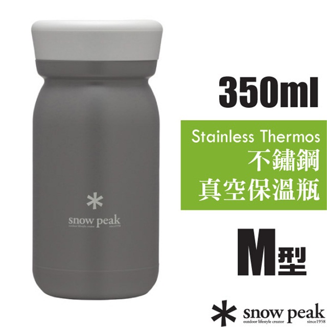 【日本 Snow Peak】350ml雙層不鏽鋼真空保溫瓶M型350.保溫杯_TW-351-AS 煙灰
