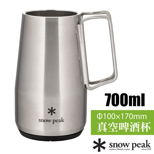【日本 Snow Peak】雙層真空不鏽鋼保冷罐24oz(700ml).雙層保溫隔熱杯.茶杯.水杯.杯子_TW-700