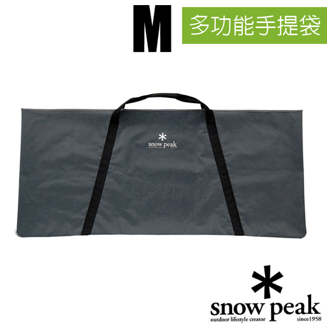 【日本 Snow Peak】多功能手提袋-M.收納袋_UG-140