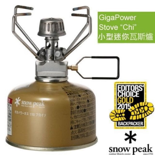 【日本 Snow Peak】GP不鏽鋼小型迷你瓦斯爐(僅75g).攻頂爐.登山爐_GS-100R2