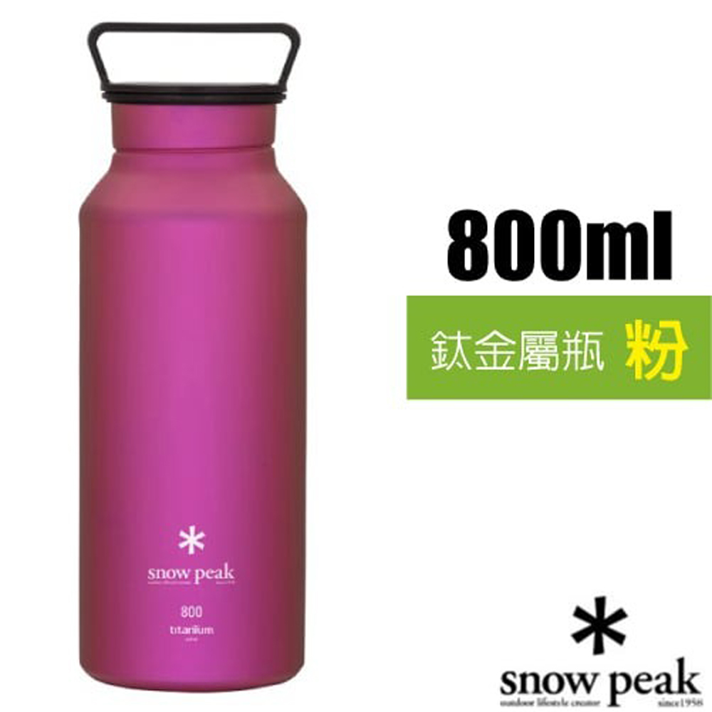 【Snow Peak】800ml鈦金屬瓶(Φ80×230mm).水壺.暖水瓶.隨身杯.保溫杯.單手杯.咖啡杯/TW-800-PI 粉色