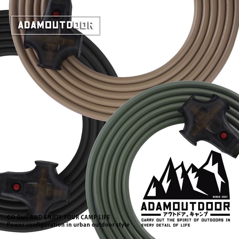 ADAMOUTDOOR戶外延長動力線5M(ADPW-EC5MBK)黑