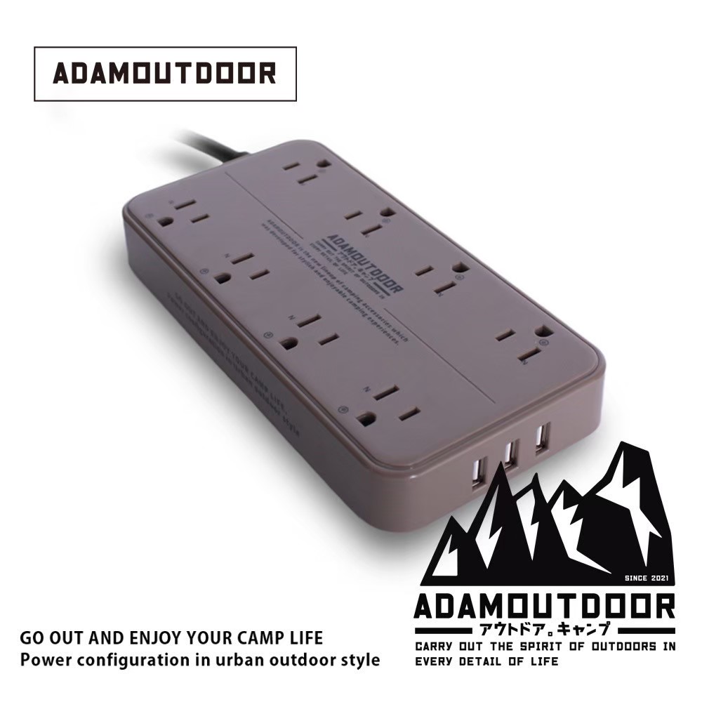 ADAMOUTDOOR 8座USB延長線1.8M(ADPW-PS3813US)沙漠
