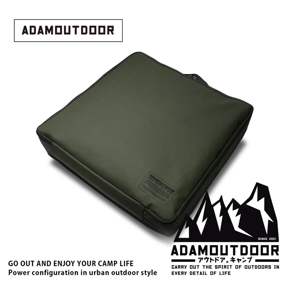 ADAMOUTDOOR雙人電熱毯收納包(ADBG-006HB-G)