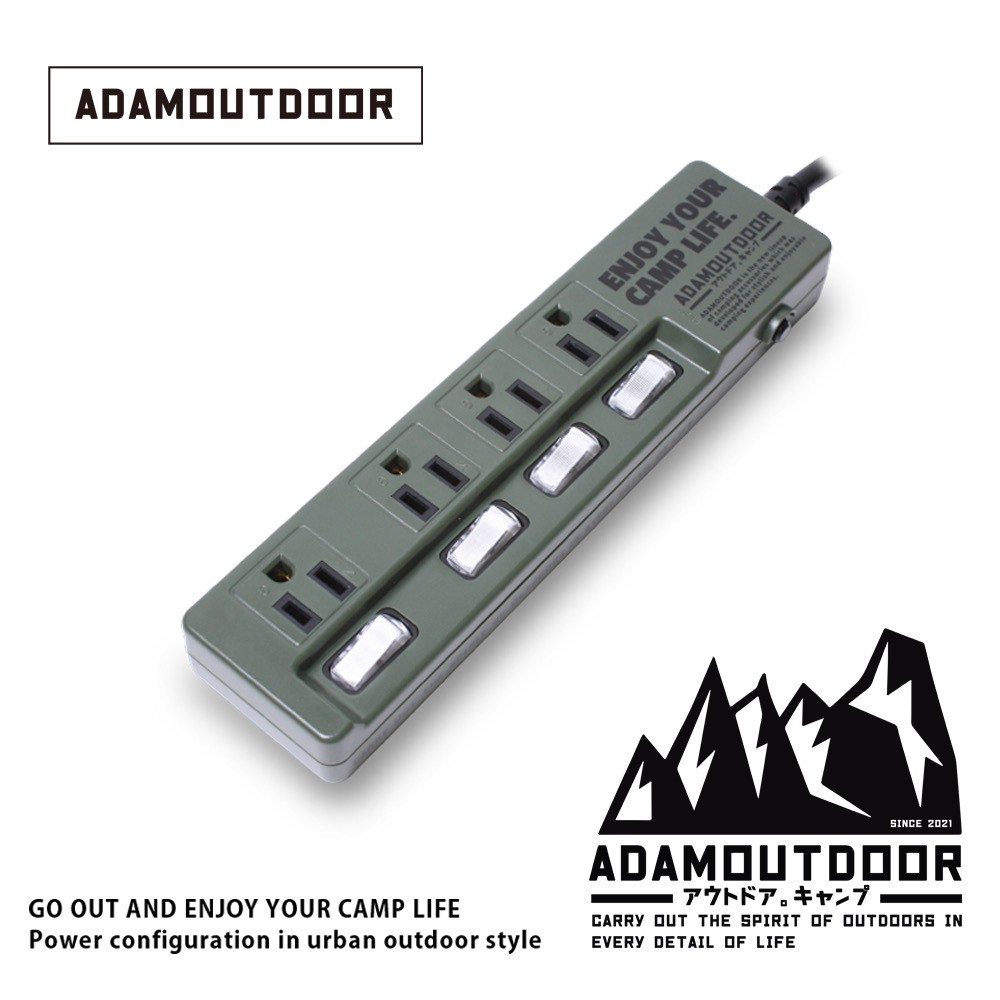 ADAMOUTDOOR 三家用款4切4 延長線1.8M 軍綠色(ADPW-W34418-G)
