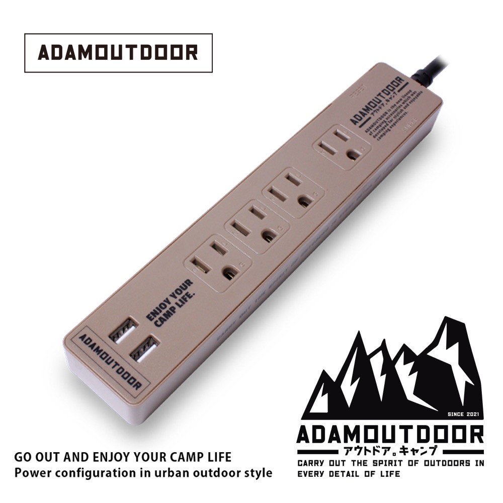 ADAMOUTDOOR 家用款1切4+USB 延長線1.8M 沙漠色 (ADPW-W3412U18-S)