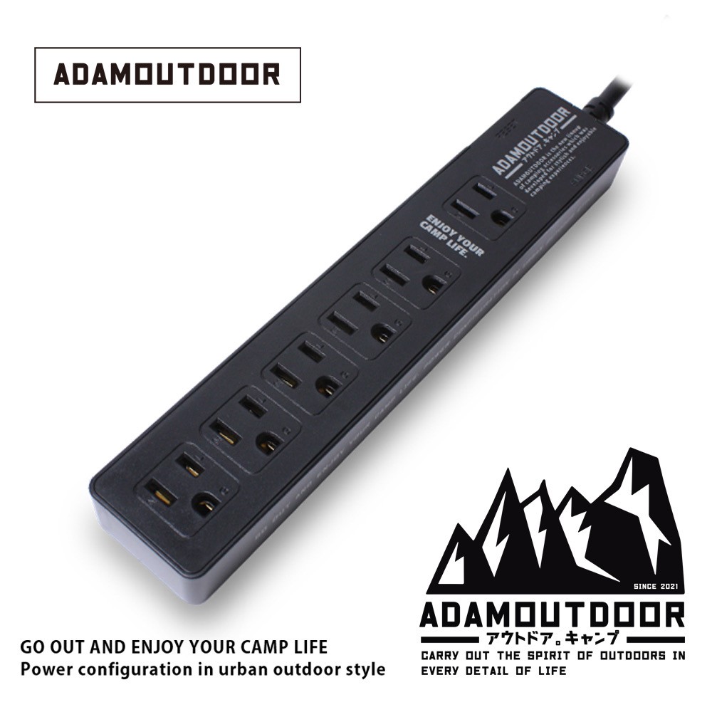 ADAMOUTDOOR 家用款1切6 延長線1.8M 黑色(ADPW-W31618-BK)