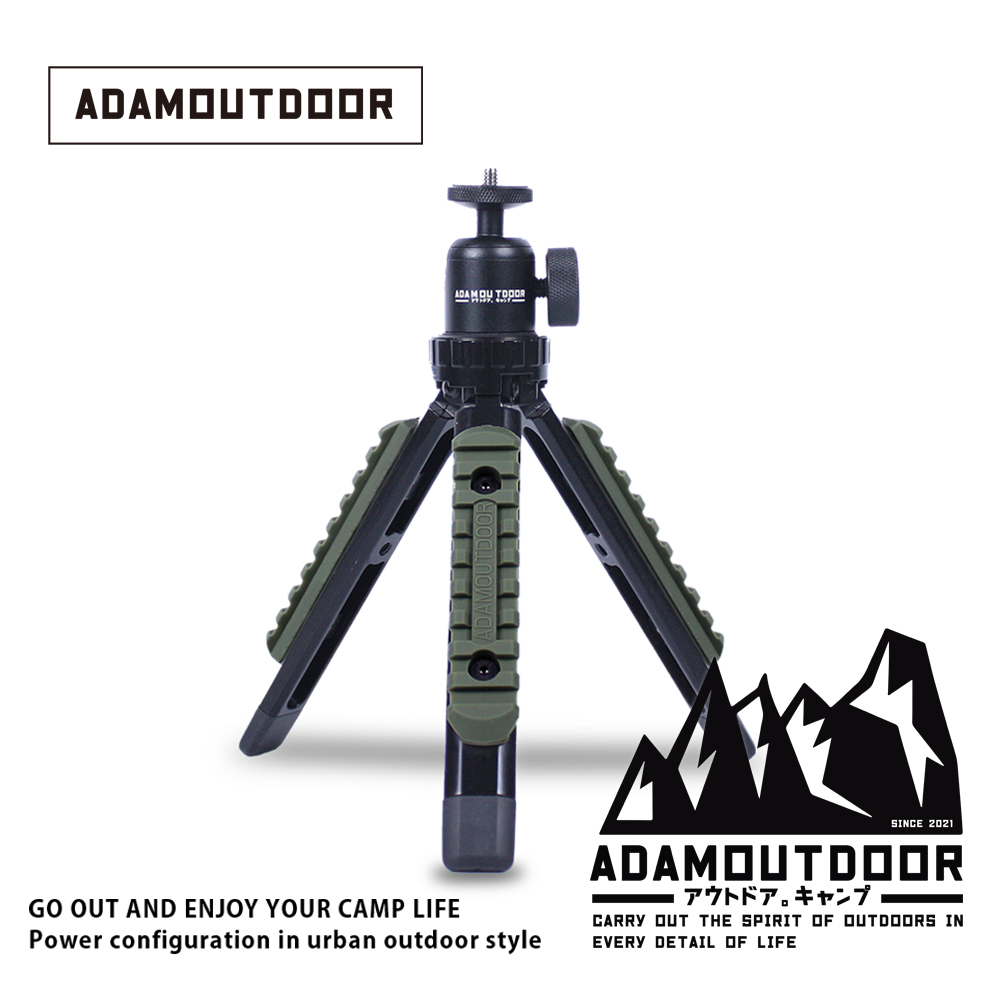 ADAMOUTDOOR風格戰術三腳架雲臺套組(ADTP-STAND01)綠