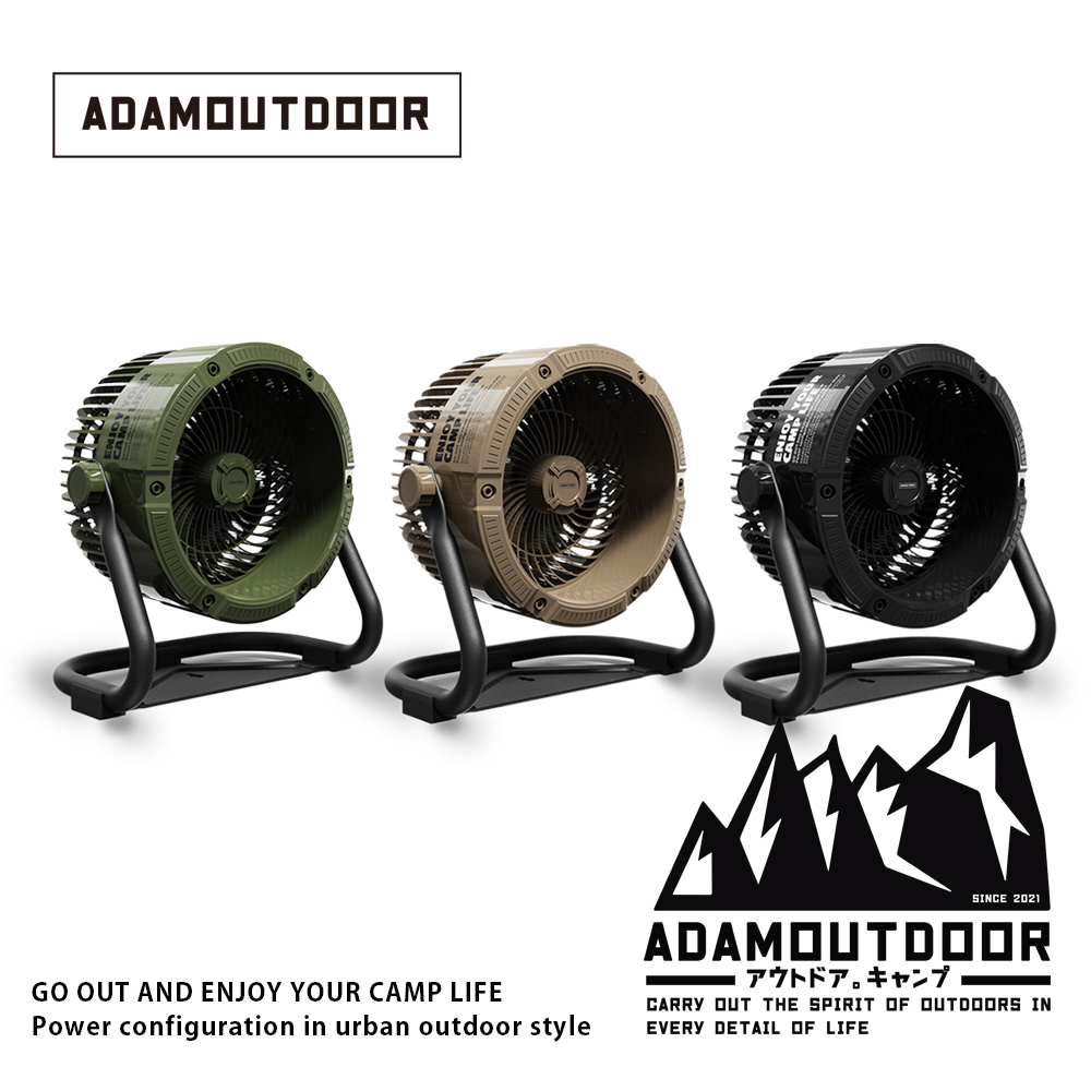 ADAMOUTDOOR｜無線充電式DC強力循環扇 ( ADFN-CPFAN10 )