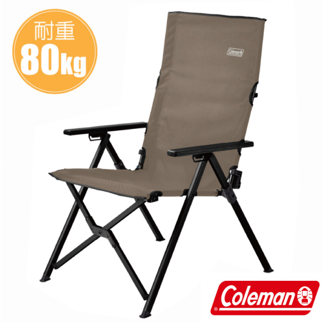 【美國 Coleman】 LAY戶外躺椅(可三段式調整/耐重80kg).休閒椅.折疊椅/CM-90859 灰咖啡