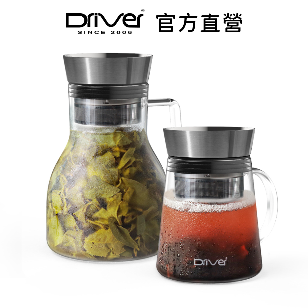 Driver 甘丹茶壺-500ml