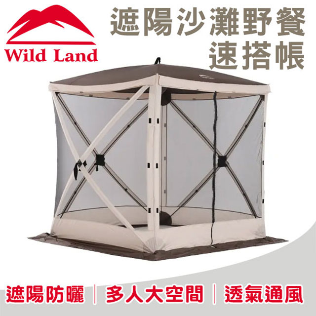 Wild Land 荒原大地 Hub Screen House400 客廳 野餐帳 4人