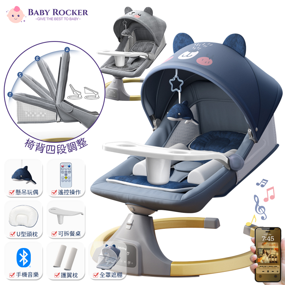 【LGS熱購品】加寬型 方形嬰兒搖椅 寶寶搖椅 嬰兒搖椅 可坐臥多功能