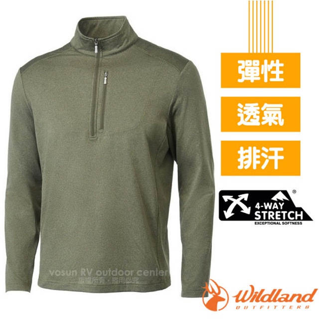 【荒野 WildLand】男新款 4D登山彈性耐磨保暖排汗衣(四向全彈.柔適內刷毛) 0A62606-68 深橄欖