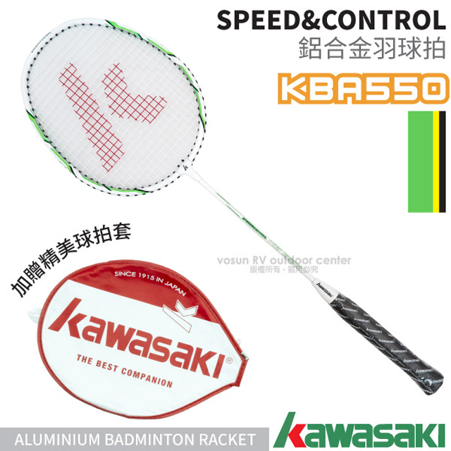 【日本 KAWASAKI】高級 Speed & Control KBA550 穿線鋁合金羽球拍/羽毛球拍_綠