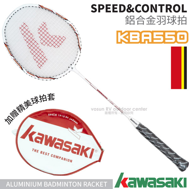 【日本 KAWASAKI】高級 Speed & Control KBA550 穿線鋁合金羽球拍/羽毛球拍_紅