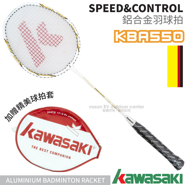 【日本 KAWASAKI】高級 Speed & Control KBA550 穿線鋁合金羽球拍/羽毛球拍_黃