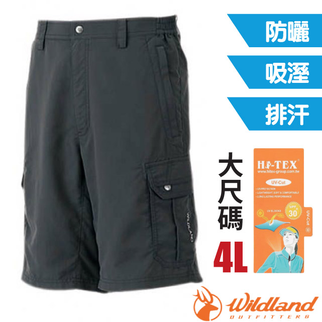 【WildLand】男 透氣抗UV短褲(大尺碼4L).休閒運動短褲.工作褲_ W1389-96 深鐵灰