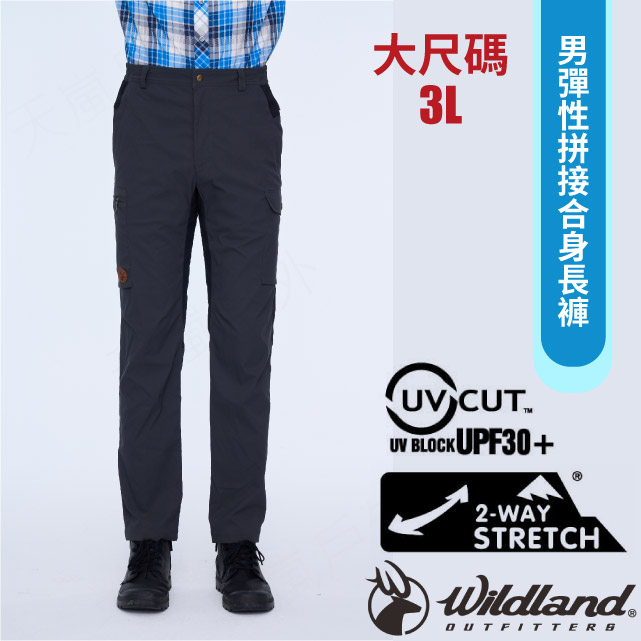 【荒野 WildLand】男新款 彈性拼接合身長褲(3L大尺碼).休閒運動機能褲/0B01322-149 暮光灰