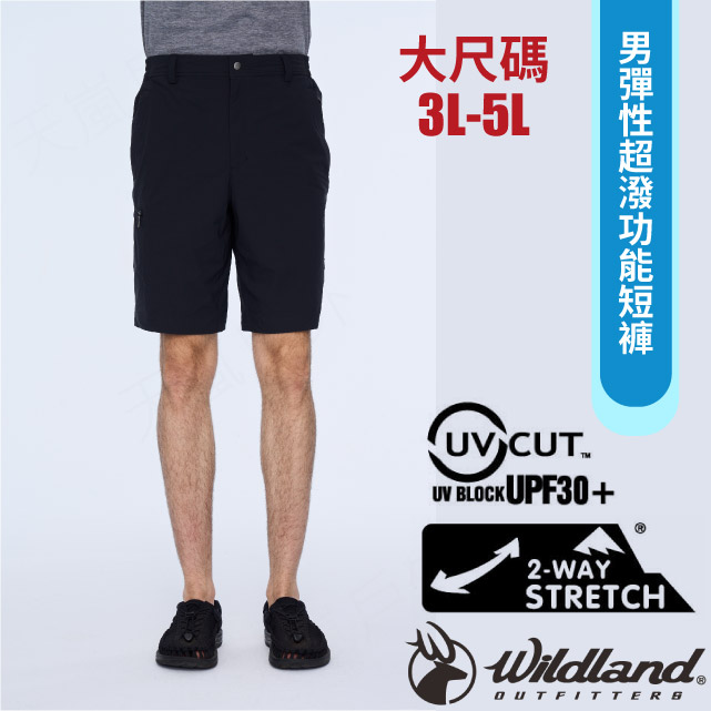【荒野 WildLand】男新款 彈性超潑功能短褲(3L-5L大尺碼).休閒運動機能褲/0B01380-54 黑色