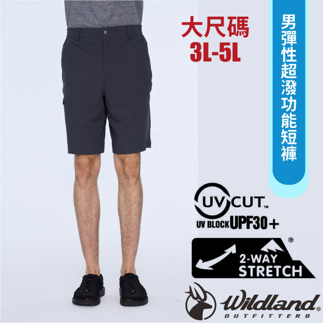 【荒野 WildLand】男新款 彈性超潑功能短褲(3L-5L大尺碼).休閒運動機能褲/0B01380-93 深灰色