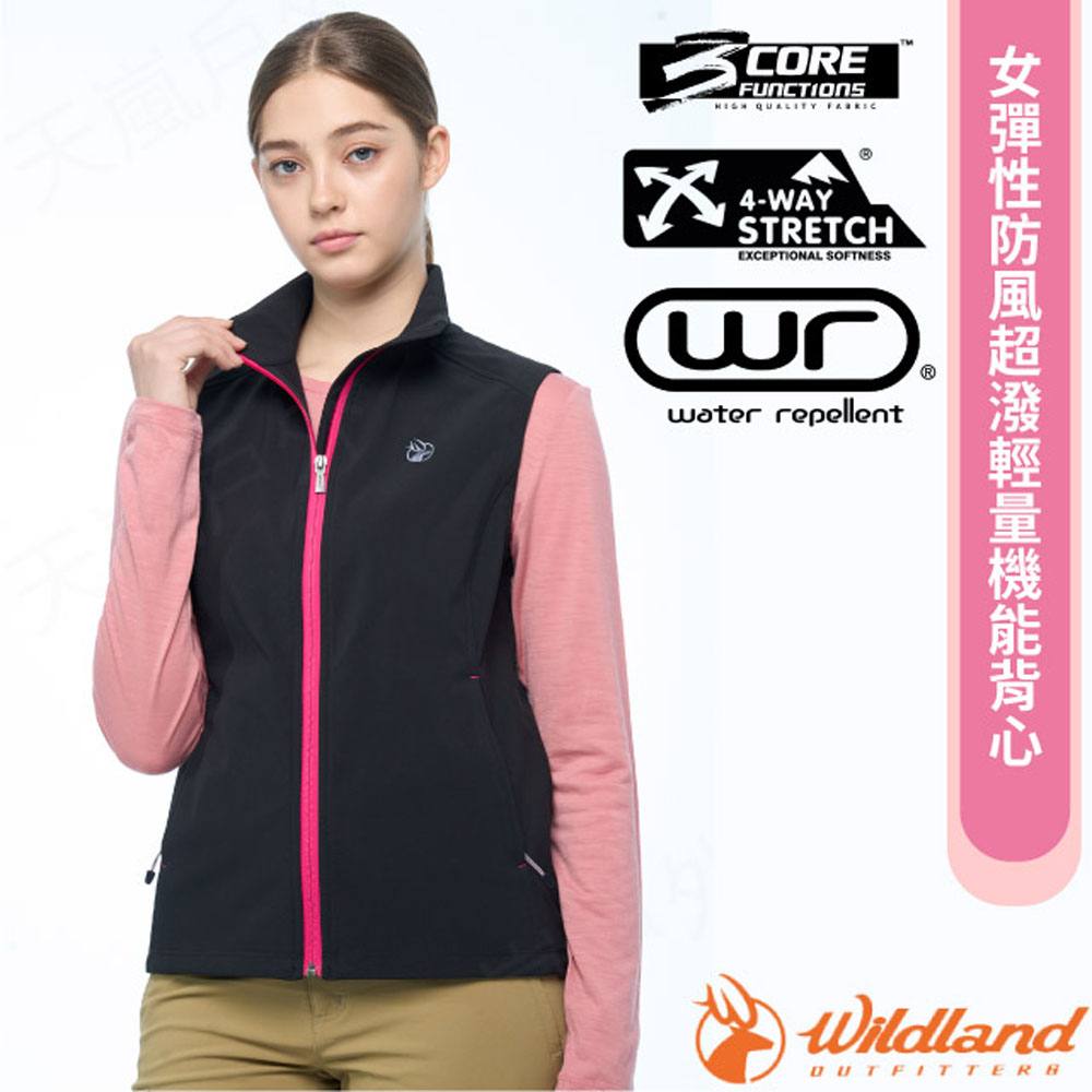 【荒野 WildLand】女 彈性防風超潑輕量機能背心.休閒運動機能上衣/W2701-54 黑色