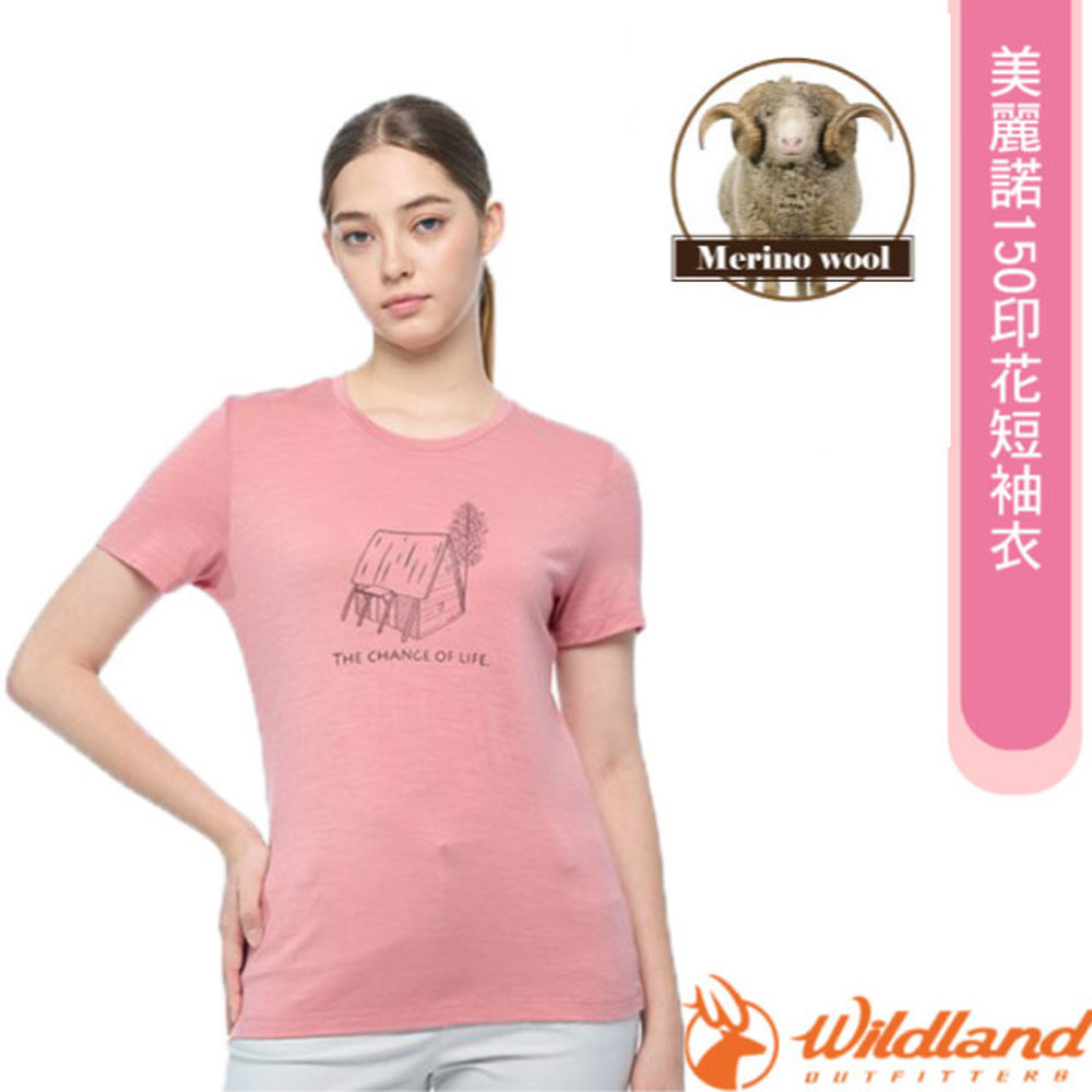 【荒野 WildLand】女 100%美麗諾150印花短袖衣.抗菌抗臭.四面彈性/0B02603-168 乾燥玫瑰