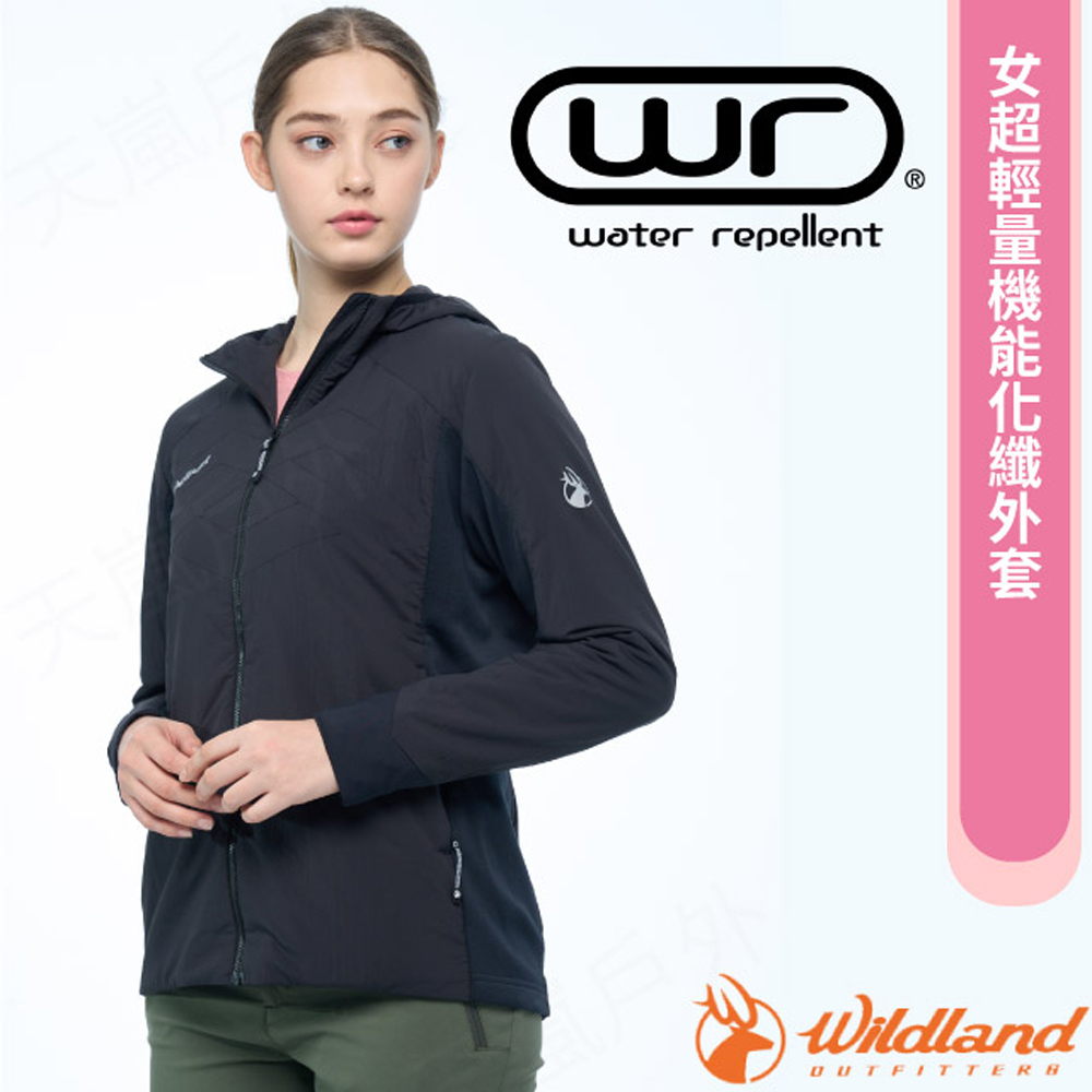 【荒野 WildLand】女 超輕量機能化纖外套.連帽夾克.風衣(附收納袋)/防潑水/0B02925-54 黑色