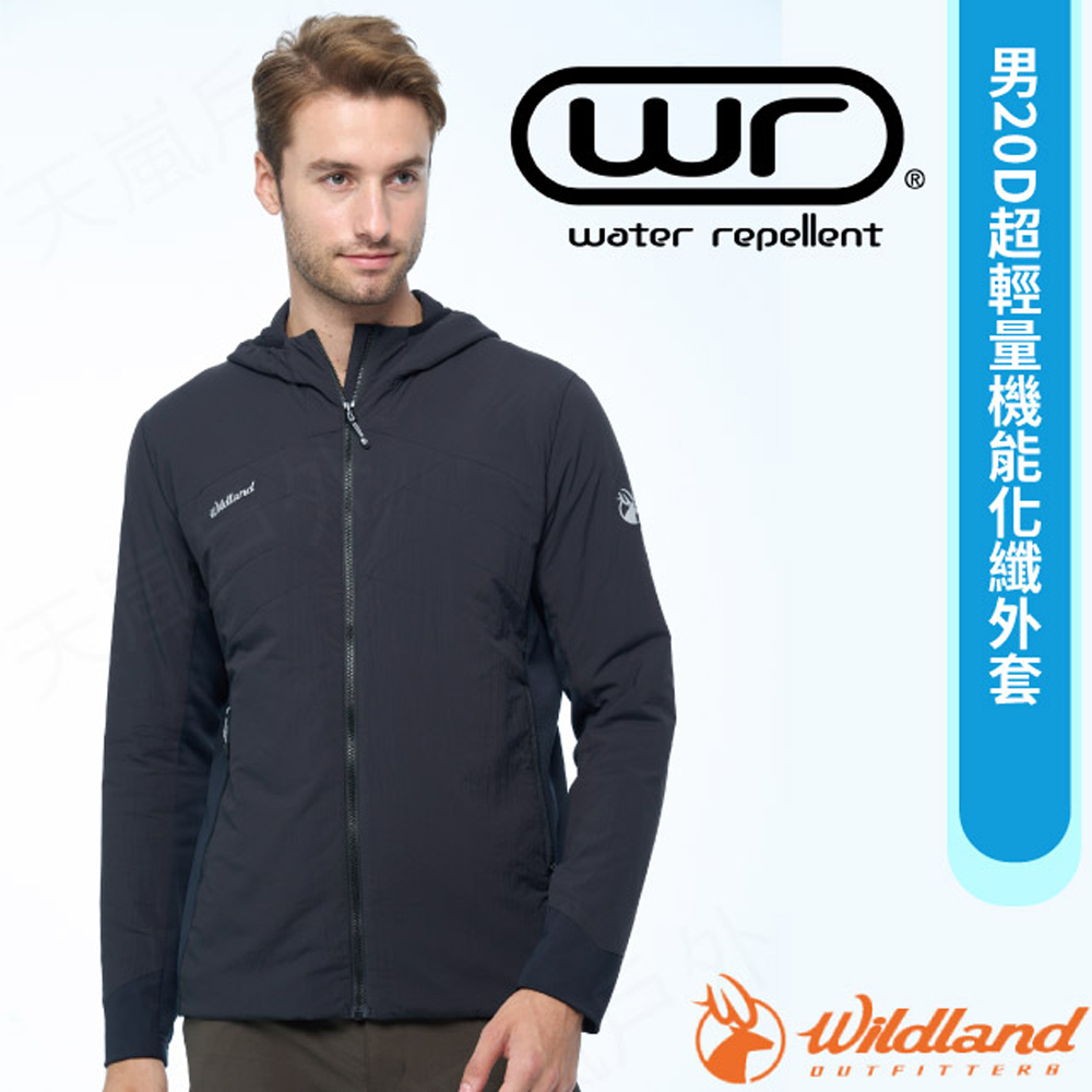 【荒野 WildLand】男 20D超輕量機能化纖外套.連帽夾克.風衣(附收納袋)/0B02926-54 黑色
