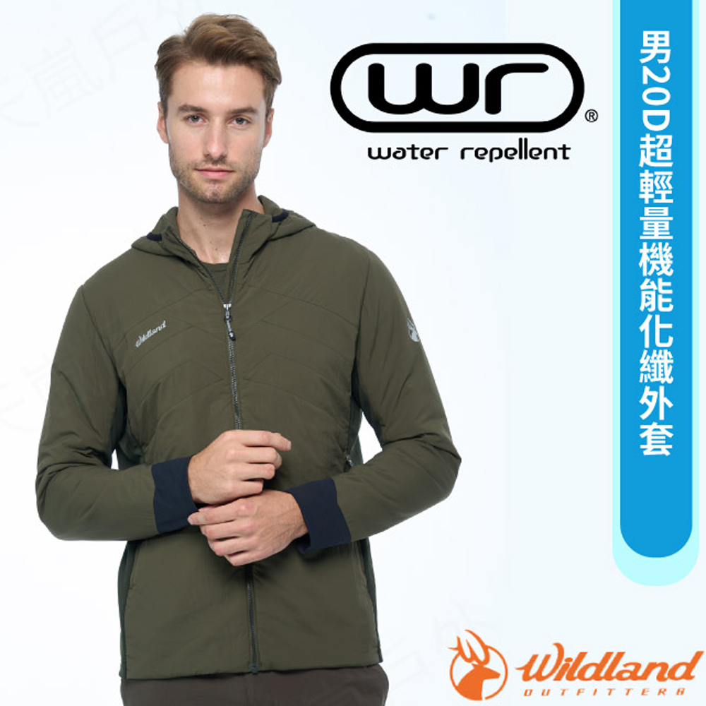 【荒野 WildLand】男 20D超輕量機能化纖外套.連帽夾克.風衣(附收納袋)/0B02926-112 常春藤綠