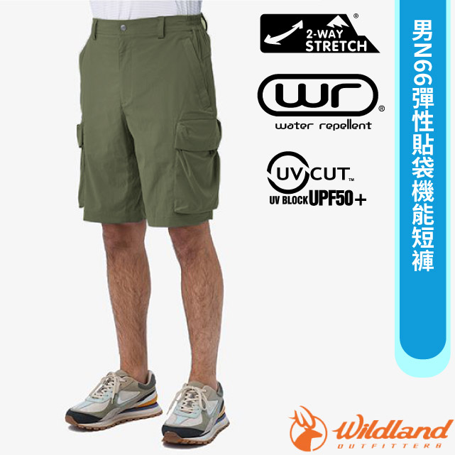 【荒野 WildLand】男 N66彈性貼袋機能短褲.休閒運動短褲/雙向彈性.防潑水/0B11380-150 灰濛綠