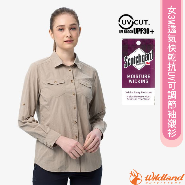 【荒野 WildLand】女 3M透氣快乾抗UV可調節袖襯衫.抗紫外線.透氣快乾/W1207-83 白卡其