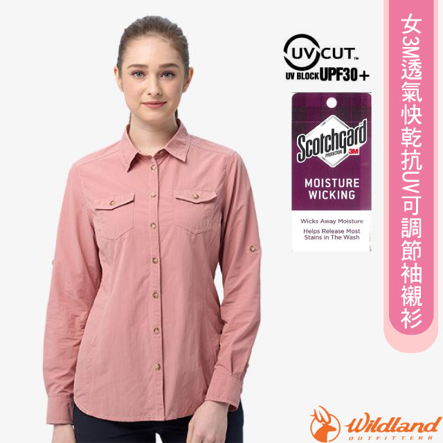 【荒野 WildLand】女 3M透氣快乾抗UV可調節袖襯衫.抗紫外線.透氣快乾/W1207-138 摩曼粉
