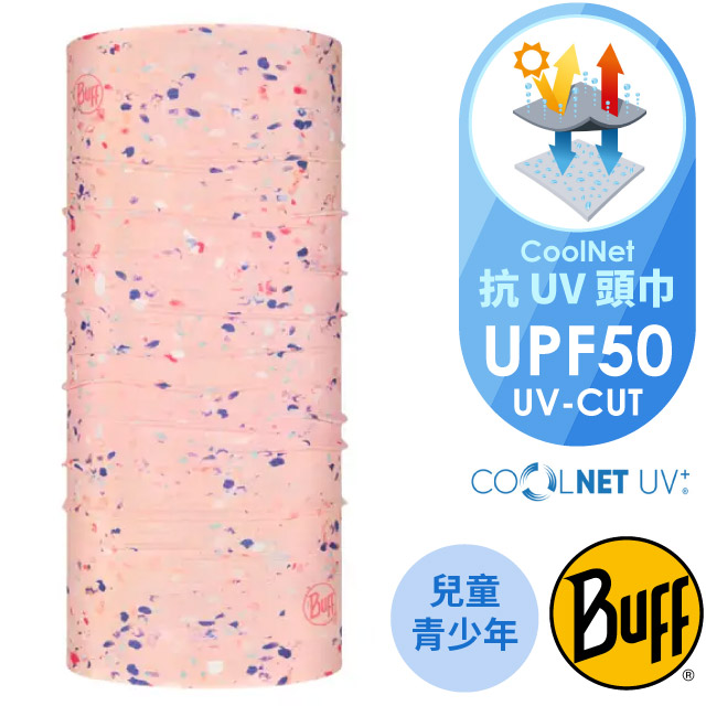 【西班牙 BUFF】兒童/青少年 Coolnet抗UV頭巾.超輕量彈性透氣魔術頭巾/BF125178-538 草莓蜜糖