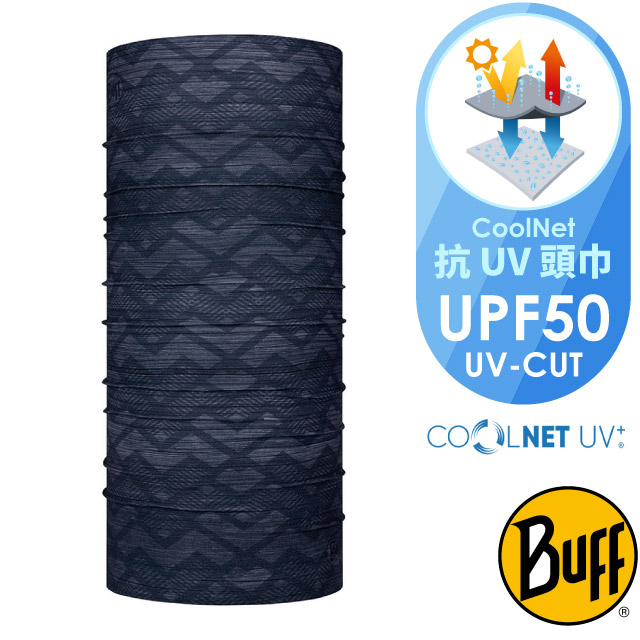 【西班牙 BUFF】Coolnet UV 超輕量彈性透氣魔術頭巾(吸溼排汗+抗菌除臭)/128436-707 波紋排列