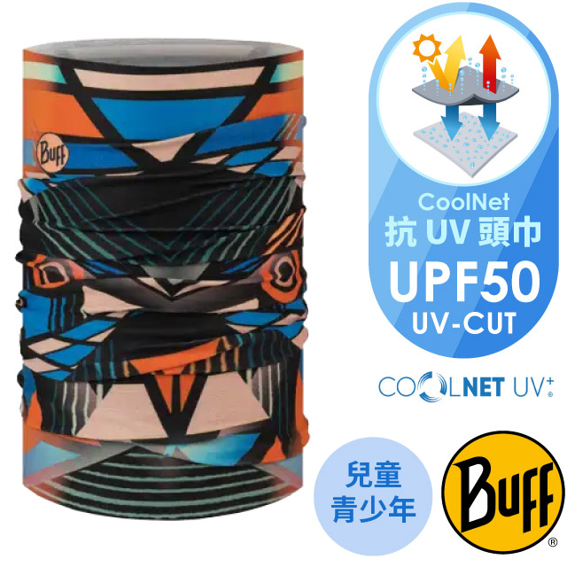 【西班牙 BUFF】兒童/青少年 Coolnet抗UV頭巾.超輕量彈性透氣魔術頭巾/BF131307-555 抽象表情