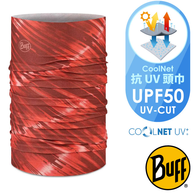 【西班牙 BUFF】Coolnet抗UV頭巾.超輕量彈性透氣魔術頭巾(吸溼排汗+抗菌除臭)/BF131369-425 熱情斑紅