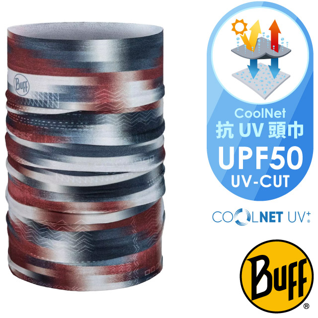 【西班牙 BUFF】Coolnet抗UV頭巾.超輕量彈性透氣魔術頭巾(吸溼排汗+抗菌除臭)/BF131453-555 斜紋符號